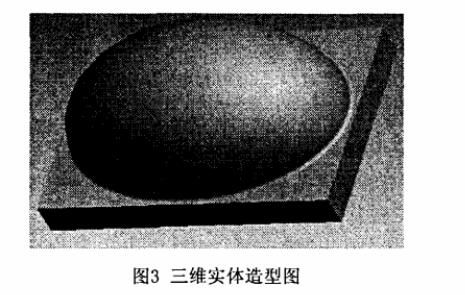 數(shù)控銑床零件三維圖